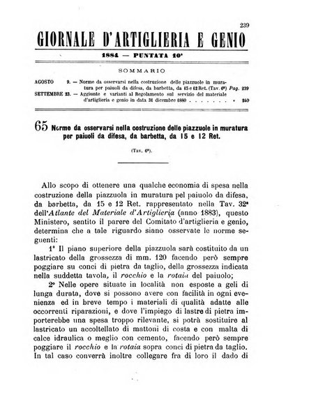 Giornale di artiglieria e genio. Parte 1., Ufficiale