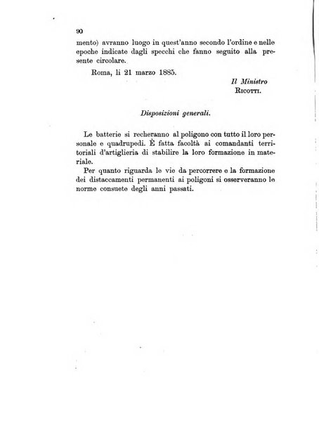 Giornale di artiglieria e genio. Parte 1., Ufficiale