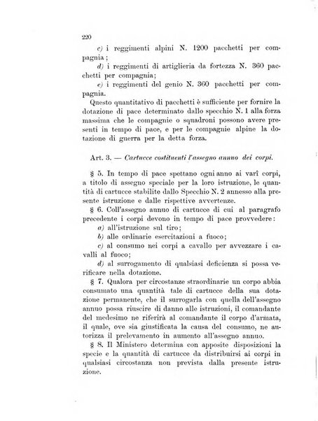 Giornale di artiglieria e genio. Parte 1., Ufficiale