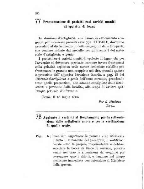 Giornale di artiglieria e genio. Parte 1., Ufficiale