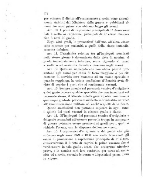 Giornale di artiglieria e genio. Parte 1., Ufficiale