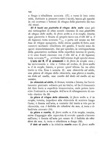 giornale/TO00185147/1885/unico/00000624