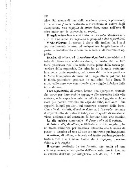 Giornale di artiglieria e genio. Parte 1., Ufficiale