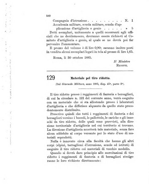 Giornale di artiglieria e genio. Parte 1., Ufficiale