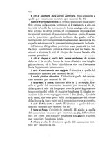 giornale/TO00185147/1885/unico/00000712