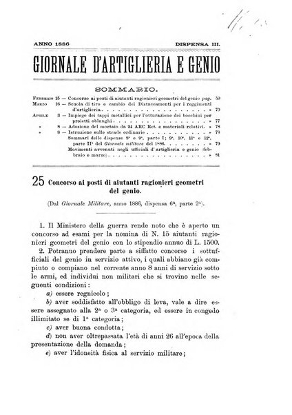 Giornale di artiglieria e genio. Parte 1., Ufficiale