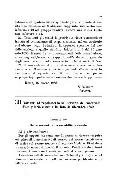 Giornale di artiglieria e genio. Parte 1., Ufficiale