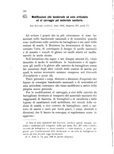 Giornale di artiglieria e genio. Parte 1., Ufficiale