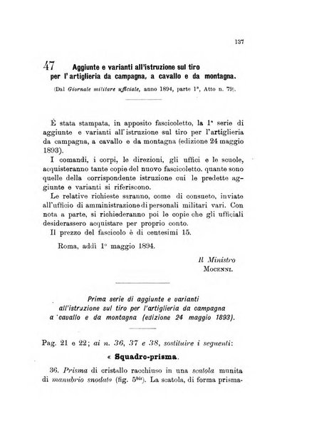 Giornale di artiglieria e genio. Parte 1., Ufficiale