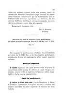 giornale/TO00185147/1894/unico/00000225