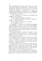 giornale/TO00185147/1897/unico/00000120