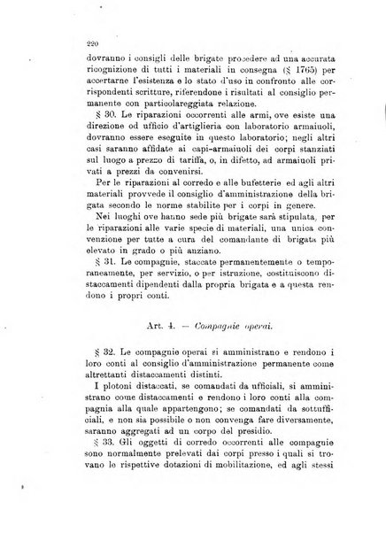 Giornale di artiglieria e genio. Parte 1., Ufficiale