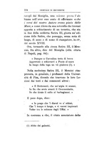 Giornale di erudizione corrispondenza letteraria, artistica e scientifica