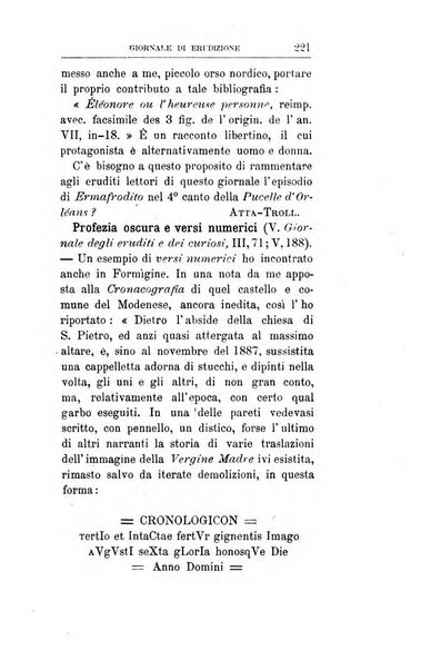 Giornale di erudizione corrispondenza letteraria, artistica e scientifica