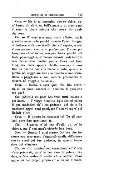 Giornale di erudizione corrispondenza letteraria, artistica e scientifica