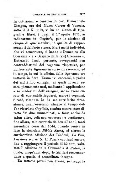 Giornale di erudizione corrispondenza letteraria, artistica e scientifica