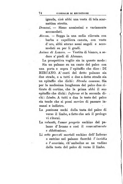 Giornale di erudizione corrispondenza letteraria, artistica e scientifica