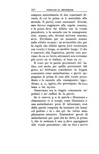 Giornale di erudizione corrispondenza letteraria, artistica e scientifica