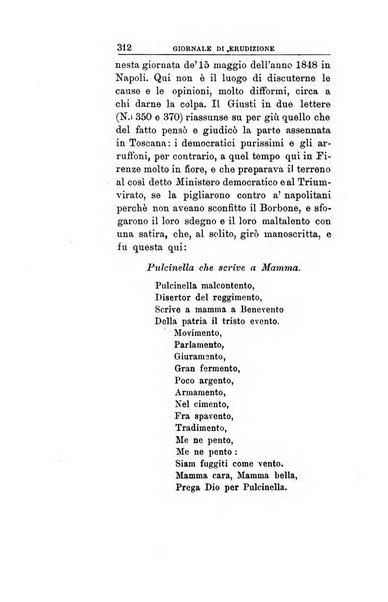 Giornale di erudizione corrispondenza letteraria, artistica e scientifica