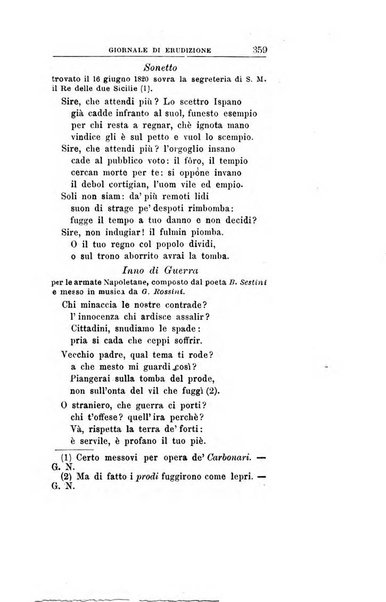 Giornale di erudizione corrispondenza letteraria, artistica e scientifica