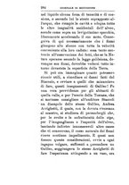giornale/TO00185159/1895-1897/unico/00000528
