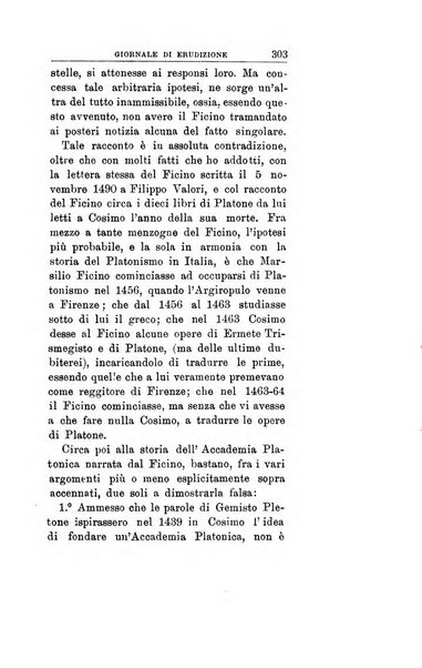 Giornale di erudizione corrispondenza letteraria, artistica e scientifica