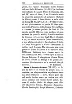 giornale/TO00185159/1895-1897/unico/00000604