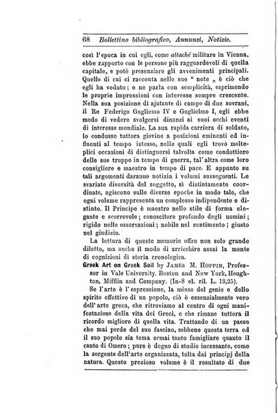 Giornale di erudizione corrispondenza letteraria, artistica e scientifica