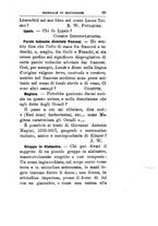 giornale/TO00185159/1899/unico/00000055