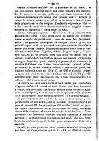 giornale/TO00185162/1883/unico/00000026