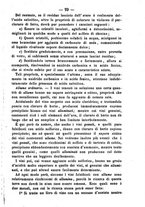 giornale/TO00185162/1883/unico/00000031