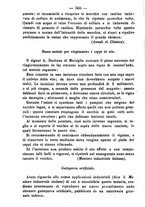 giornale/TO00185162/1884/unico/00000570