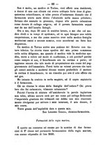 giornale/TO00185162/1885/unico/00000092