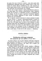 giornale/TO00185162/1889/unico/00000038