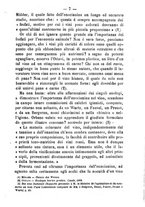 giornale/TO00185162/1890/unico/00000019