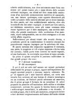 giornale/TO00185162/1890/unico/00000020