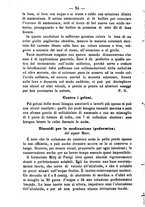 giornale/TO00185162/1890/unico/00000046