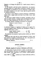 giornale/TO00185162/1890/unico/00000051