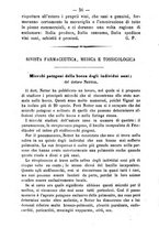 giornale/TO00185162/1890/unico/00000076