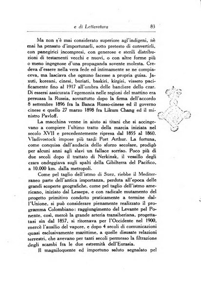 Il giornale di politica e di letteratura