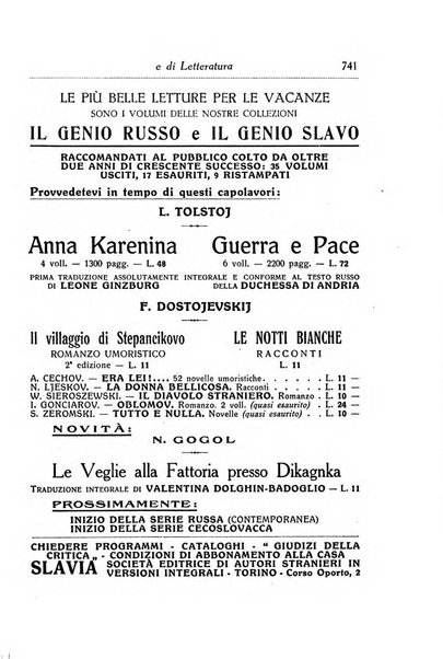 Il giornale di politica e di letteratura