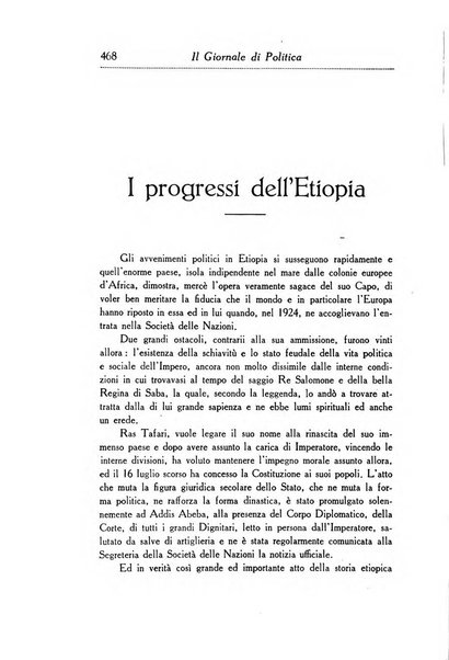 Il giornale di politica e di letteratura