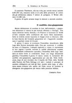 giornale/TO00185198/1932/v.1/00000288