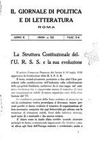 giornale/TO00185198/1934/unico/00000223