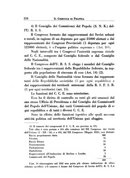 Il giornale di politica e di letteratura