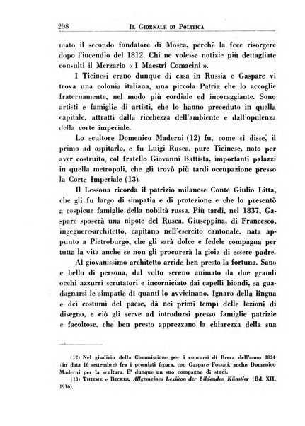 Il giornale di politica e di letteratura