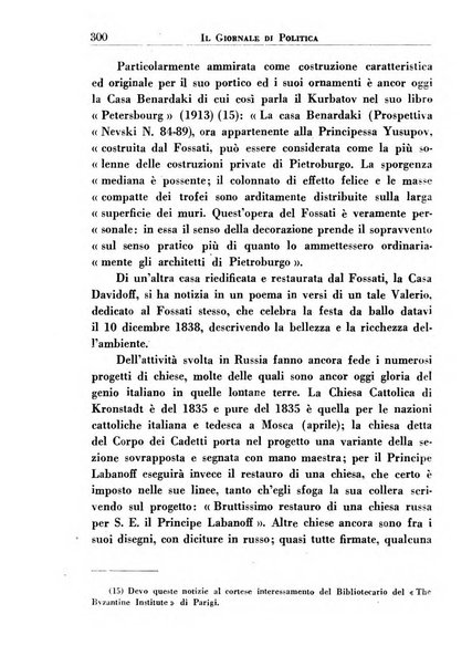 Il giornale di politica e di letteratura