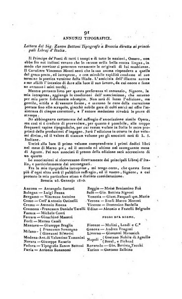 Giornale enciclopedico di Firenze