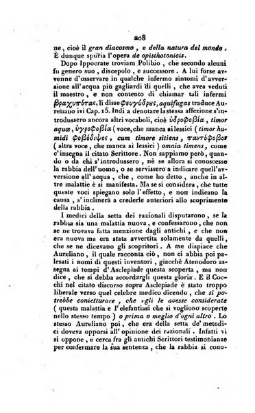 Giornale enciclopedico di Firenze