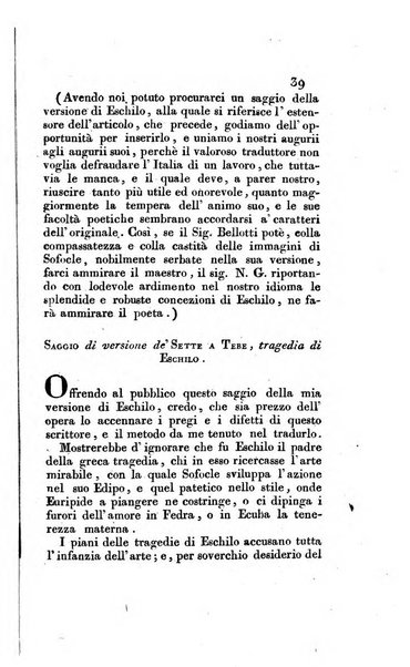 Giornale enciclopedico di Firenze